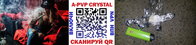 Купить Канабис  Меф мяу мяу  Павловская