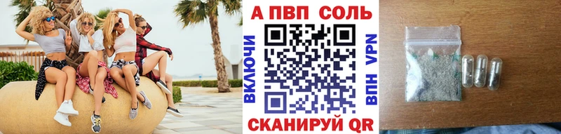Alpha-PVP СК  Купить закладки  Павловская 