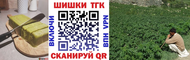Еда ТГК конопля  Купить закладки  Павловская 