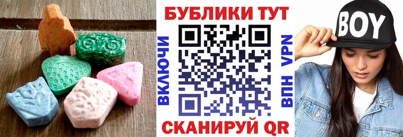 Купить где  Павловская  Экстази XTC 