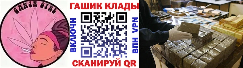 Купить где  Павловская  ГАШИШ индика сатива 