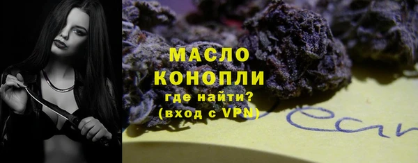 кристаллы Костерёво
