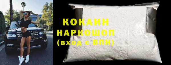 кристаллы Костерёво