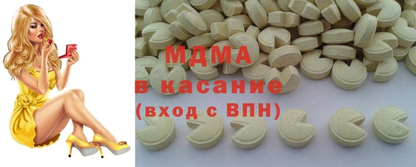 кристаллы Костерёво