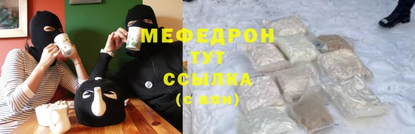 кристаллы Костерёво