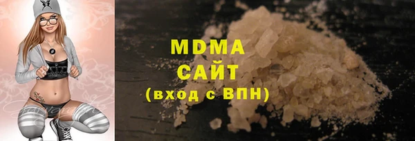 кристаллы Костерёво
