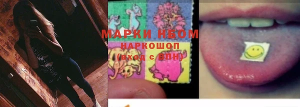 кристаллы Костерёво