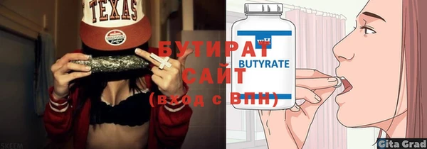 ПСИЛОЦИБИНОВЫЕ ГРИБЫ Корсаков