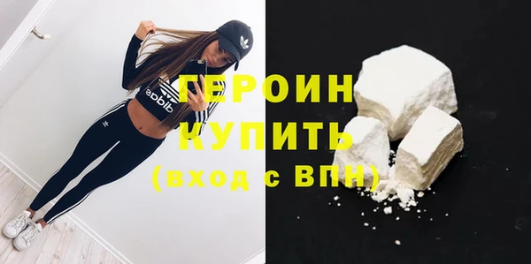 кристаллы Костерёво
