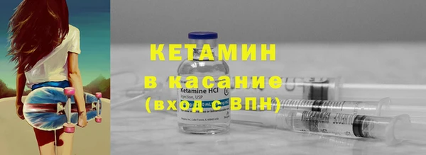 кристаллы Костерёво