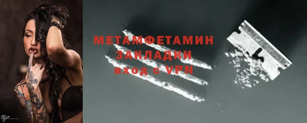 кристаллы Костерёво