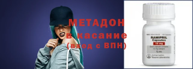 кристаллы Костерёво