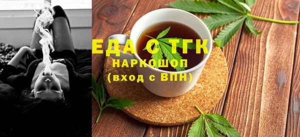кристаллы Костерёво