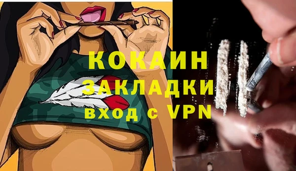 а пвп мука Коряжма