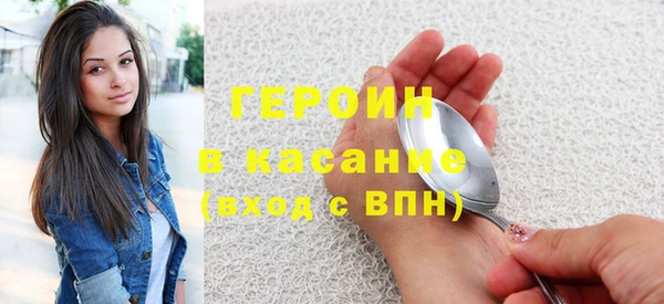 кристаллы Костерёво