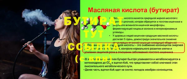 а пвп мука Коряжма
