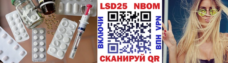 LSD-25 экстази кислота  Купить  Павловская 