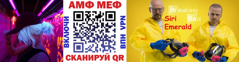 Метамфетамин мет  Купить  Павловская 