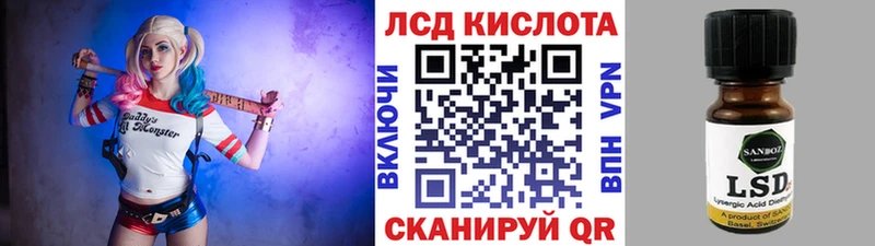 Марки NBOMe 1,5мг  Купить закладки  Павловская 