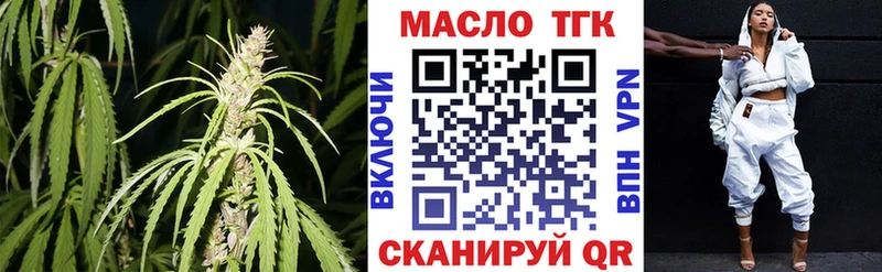 Купить где  Павловская  Дистиллят ТГК концентрат 