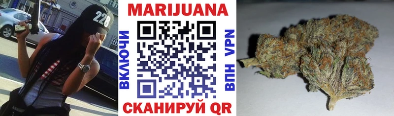 Купить где  Павловская  Канабис марихуана 